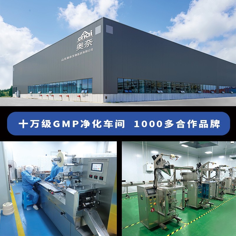 贴牌代工宠物蘑菇粉外贸跨境专供OEM宠物保健品ODM宠物营养补充剂图3