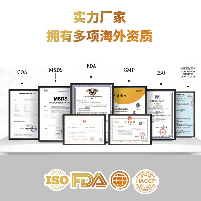 贴牌代工宠物蘑菇粉外贸跨境专供OEM宠物保健品ODM宠物营养补充剂图4