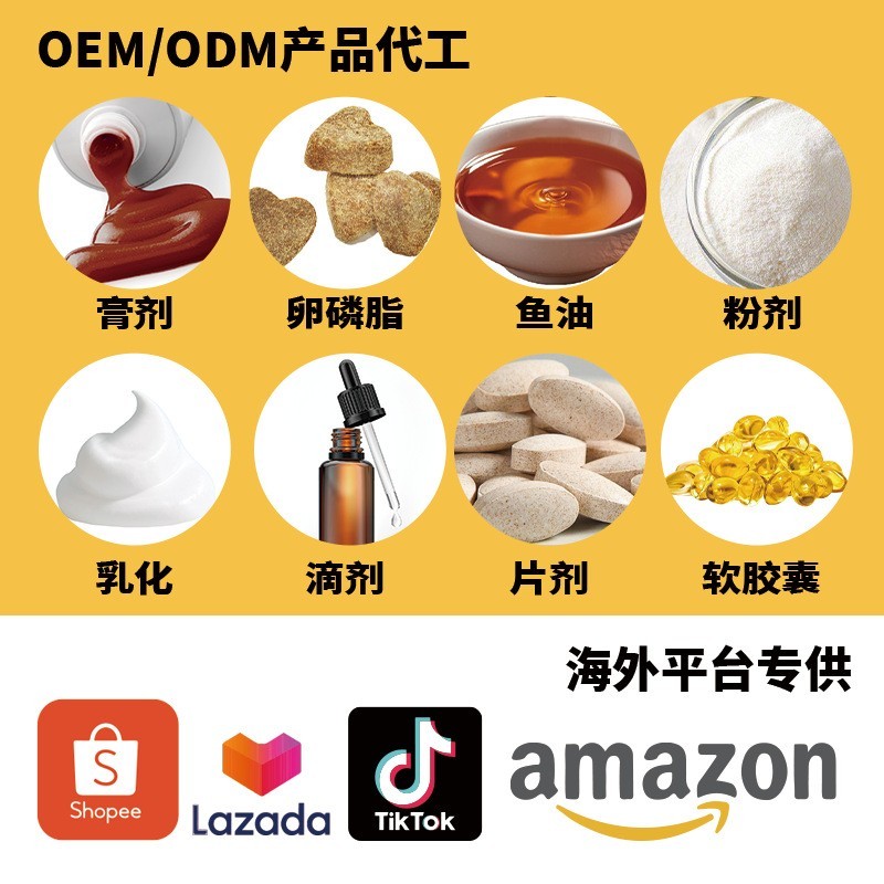 贴牌代工宠物赖氨酸软颗粒外贸跨境专供OEM软咀嚼ODM宠物膳食补剂图2