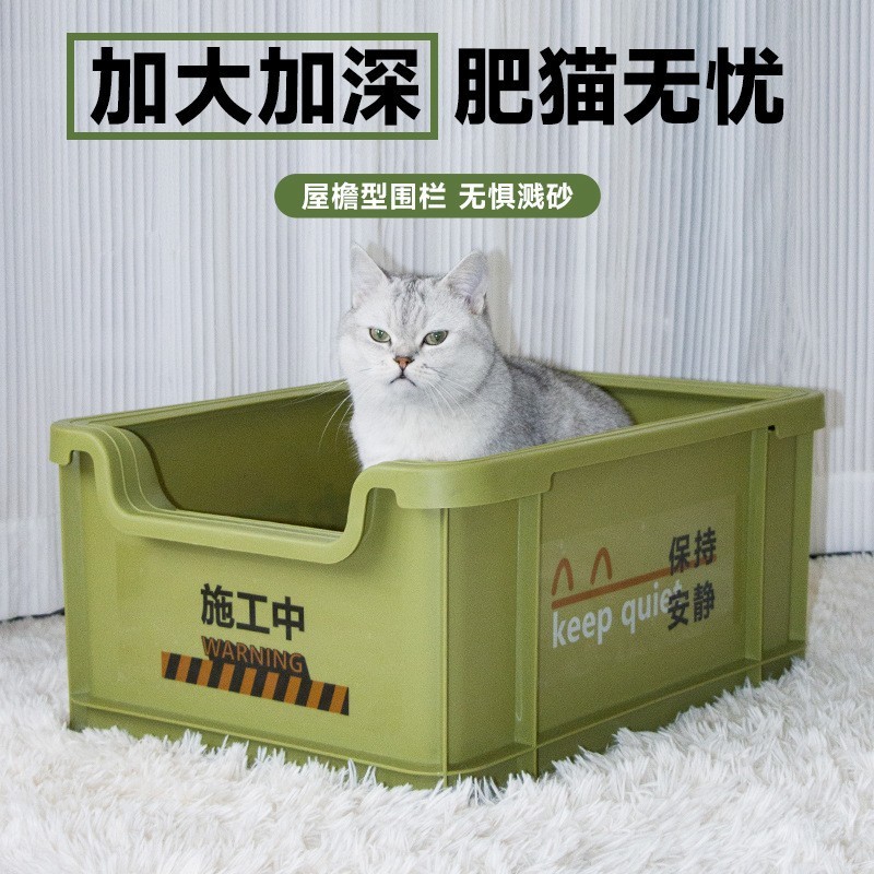 定制半封闭猫砂盆超大号防外溅加厚猫厕所宠物用品猫砂盆特大防臭
