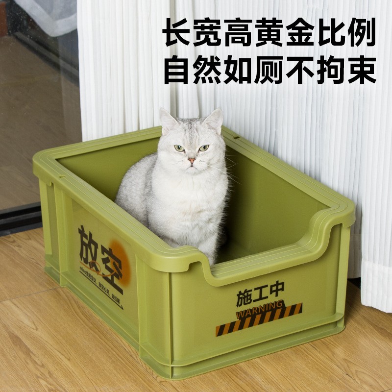 定制半封闭猫砂盆超大号防外溅加厚猫厕所宠物用品猫砂盆特大防臭图3