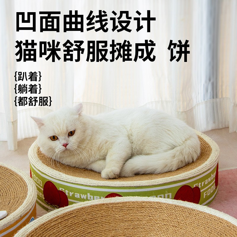 剑麻罐头猫抓板定制不掉屑耐抓耐磨圆形猫爪板窝厂家直供可定制图2