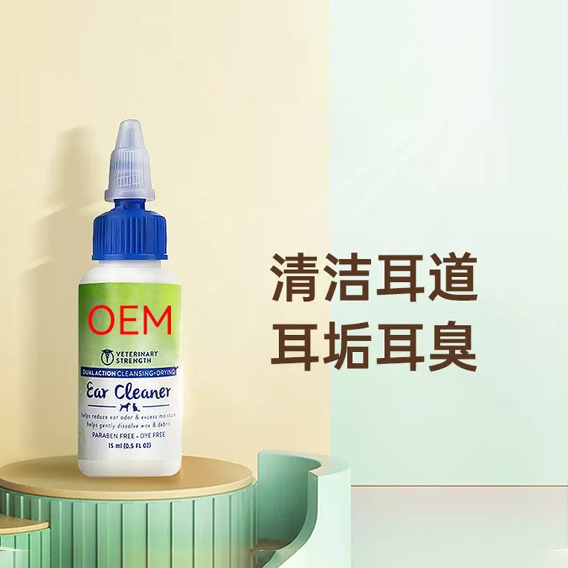 宠物洗耳液耳漂猫咪狗狗通用耳螨清洁止痒滴耳护耳OEM贴牌代工图3