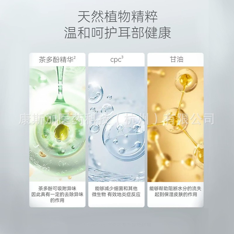 宠物耳朵清洁指套湿巾狗狗猫咪清洁液除耳螨洁耳用品OEM代工除螨图3