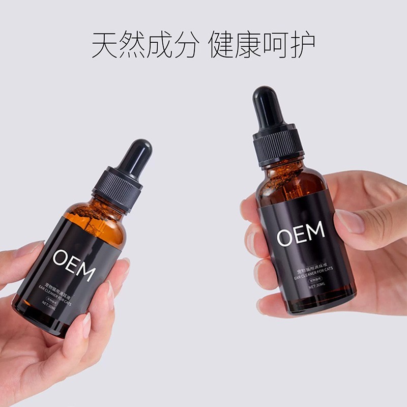物狗狗猫咪洗耳液耳朵清洁护理抑菌除螨滴耳液OEM贴牌代工图2