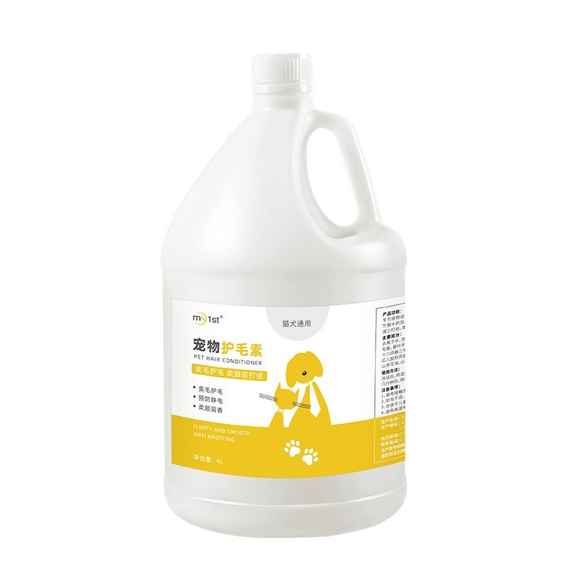 宠物店专用大桶狗狗香波浴液除臭留香宠物沐浴露宠物护毛素定制图4