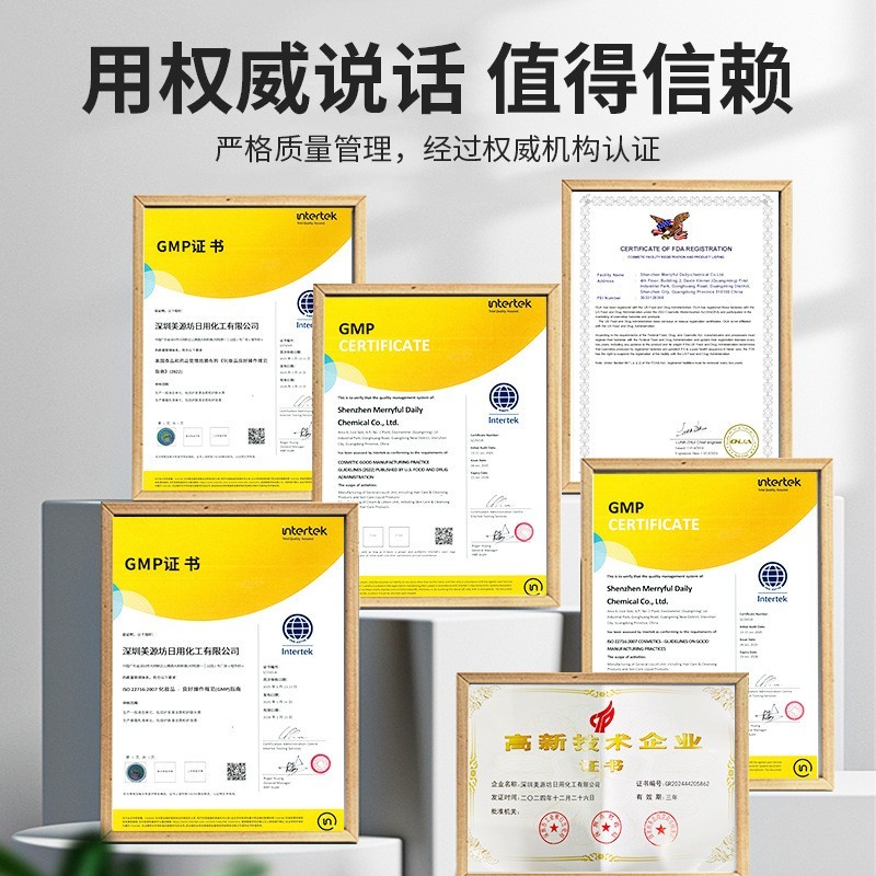 宠物免洗擦浴精华 宠物干洗精华液 免水洗速干宠物沐浴露 OEM定制图3