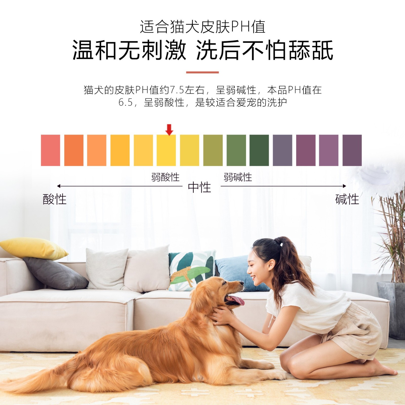 厂家定制贴牌500m猫狗宠物沐浴露去味清洁洗澡宠物香波沐浴露OEM图2