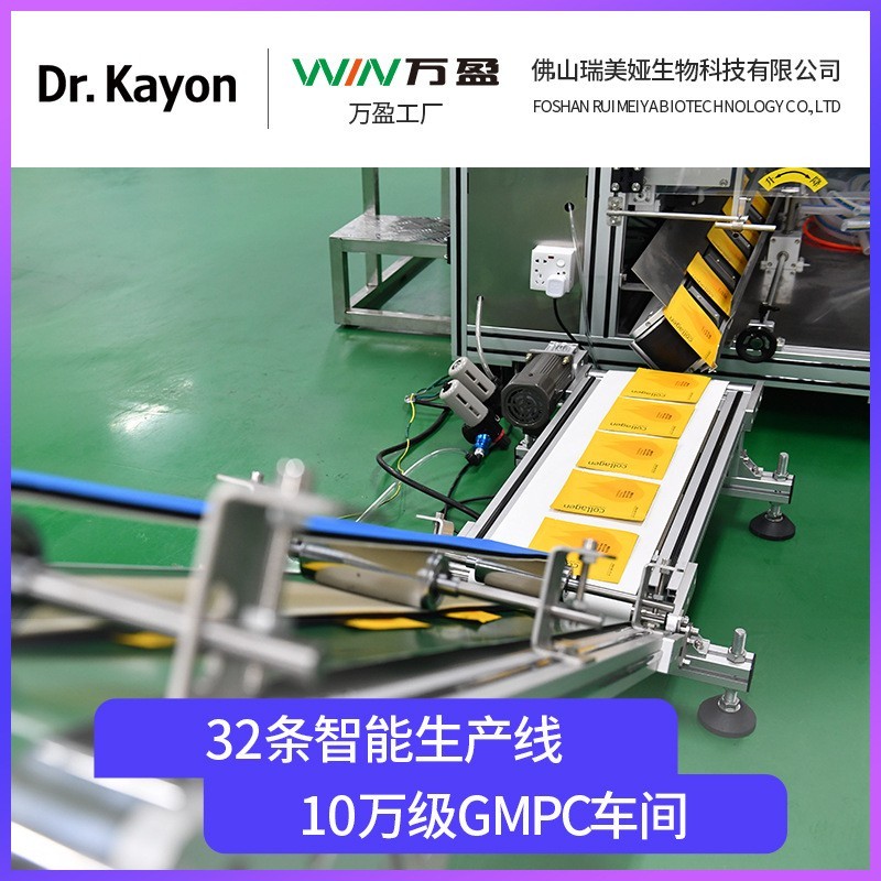 猫咪狗狗宠物沐浴oem露去臭留香宠物香波椰香易过水宠物浴液定制图3