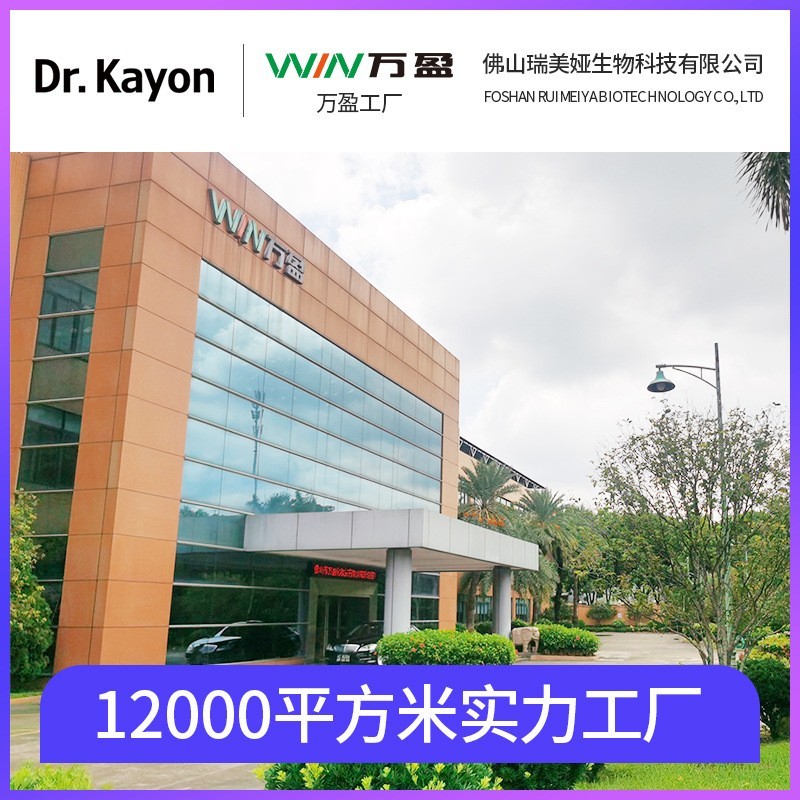 猫咪狗狗宠物沐浴oem露去臭留香宠物香波椰香易过水宠物浴液定制图4