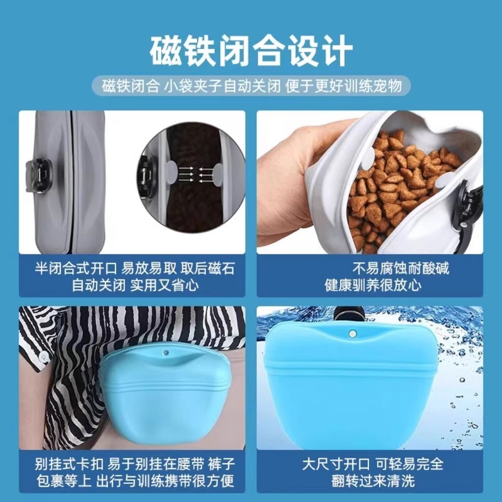 宠物训练腰包狗狗零食袋外出便携包遛狗训犬狗粮袋户外训狗用品图2