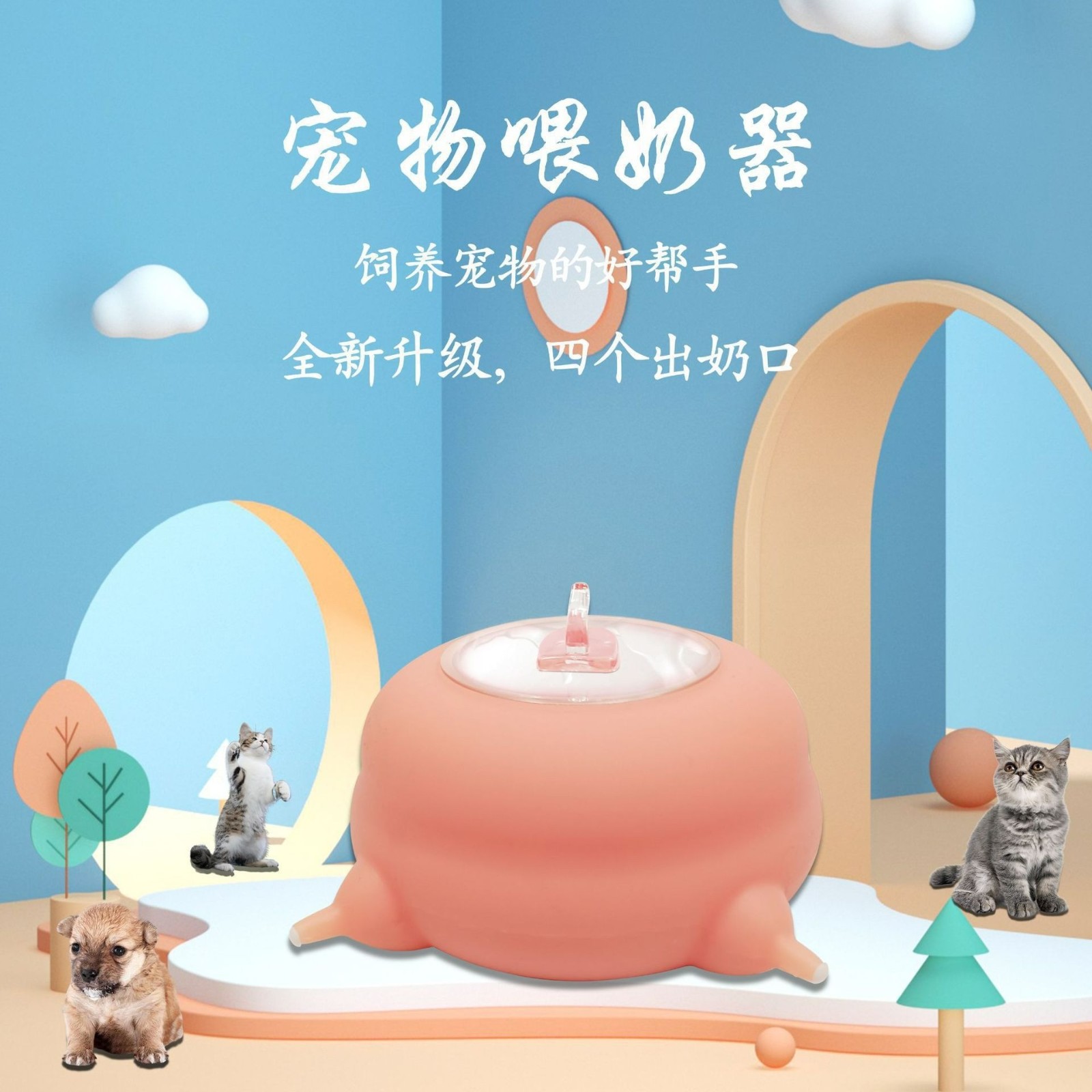 跨境新品硅胶宠物喂奶神器耐咬新生幼猫幼犬投喂器防呛仿生喂水器图4