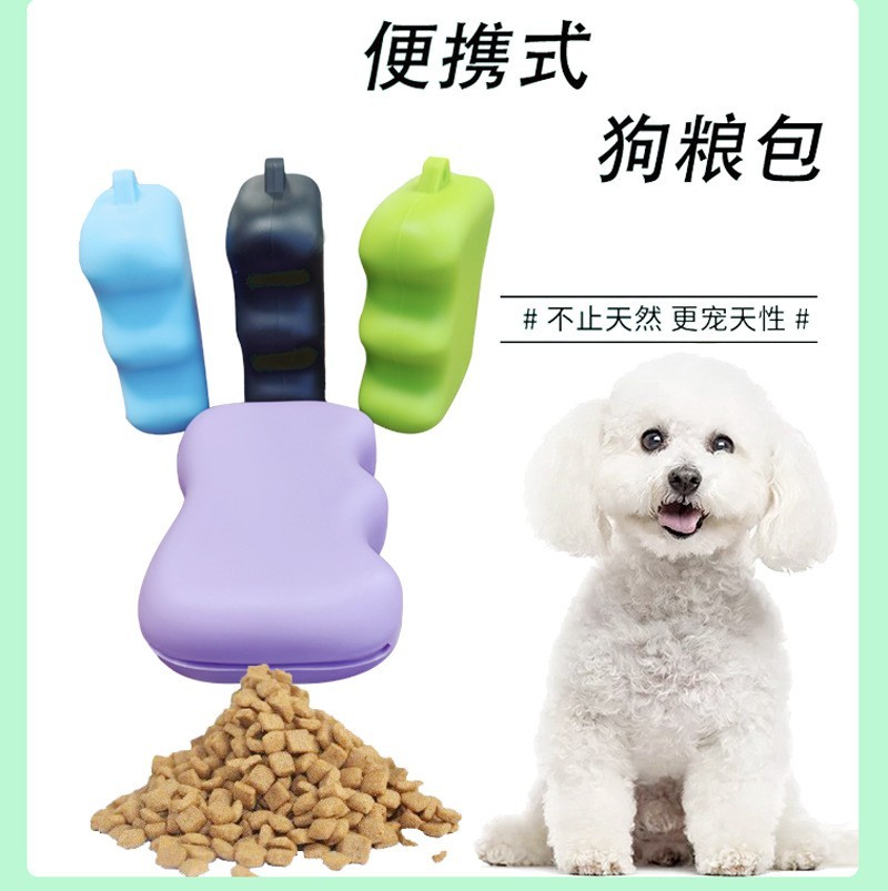 新款外出宠物捡屎袋 户外便携训犬宠物包 狗狗拾便袋垃圾袋收纳包图3