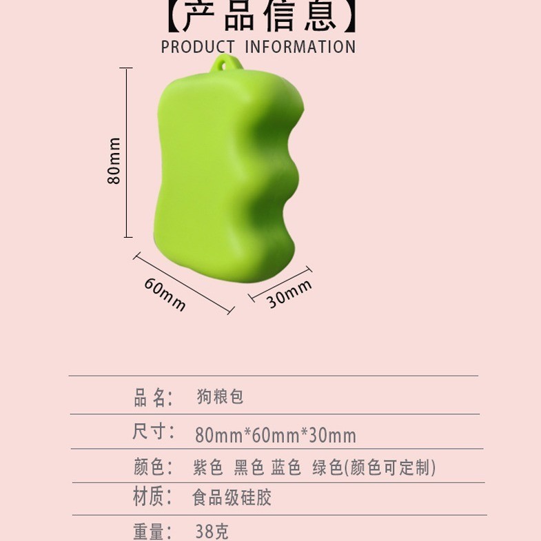 新款外出宠物捡屎袋 户外便携训犬宠物包 狗狗拾便袋垃圾袋收纳包图2