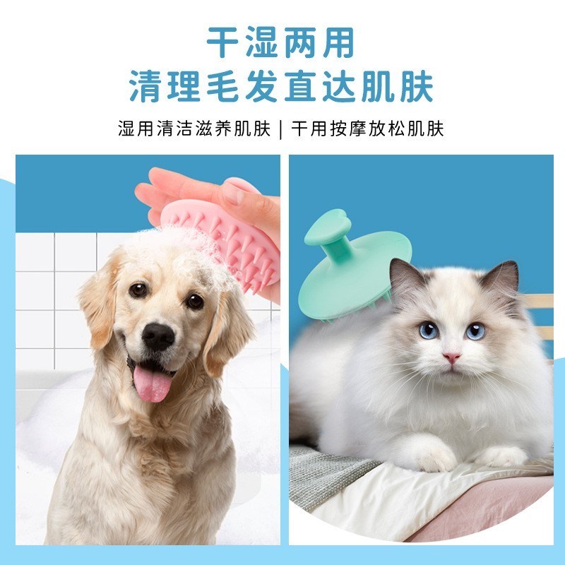 新款猫咪狗狗梳毛按摩刷宠物店通用沐浴洗澡神器大号硅胶清洁图3