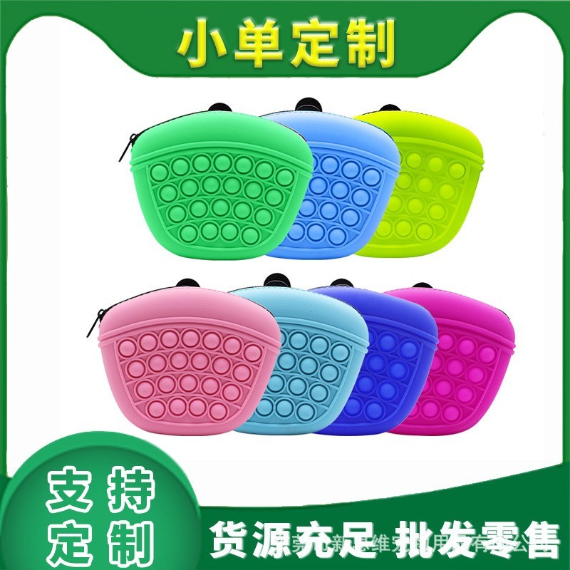 硅胶狗粮包定制户外猫狗零食包便携狗粮袋训练包安全材质宠物腰包