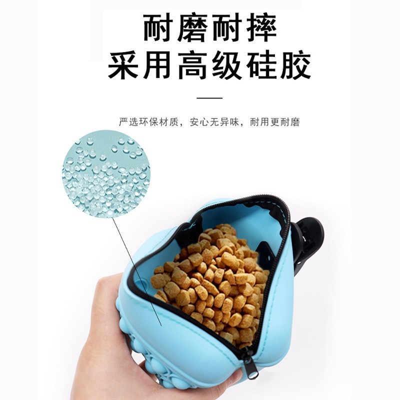 硅胶狗粮包定制户外猫狗零食包便携狗粮袋训练包安全材质宠物腰包图3