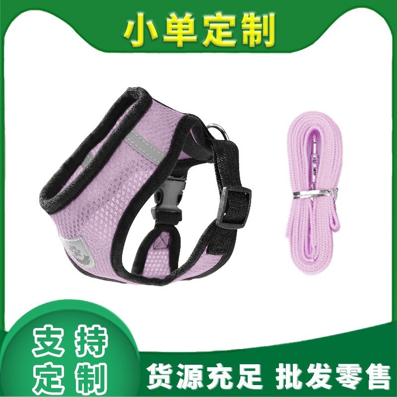 猫咪反光胸背带定制宠物背心式套装网格透气牵引绳胸背宠物用品
