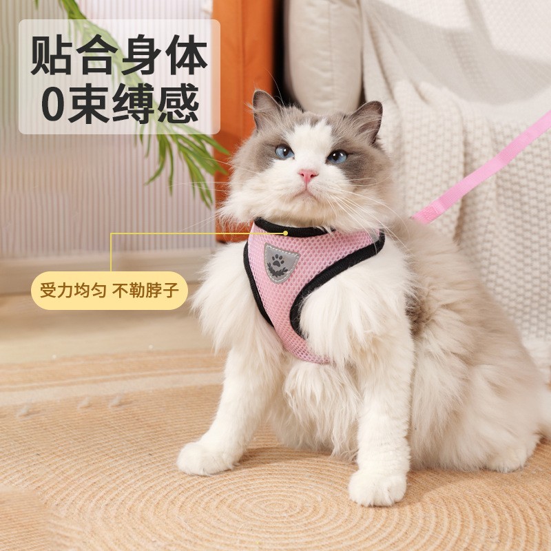 猫咪反光胸背带定制宠物背心式套装网格透气牵引绳胸背宠物用品图4