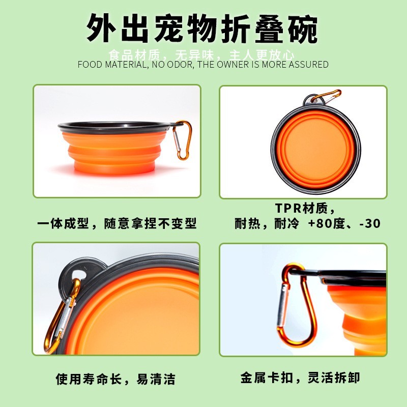 宠物折叠碗耐高低温宠物碗饮水餐盆便捷折叠碗硅胶食盆喂食器定制图3