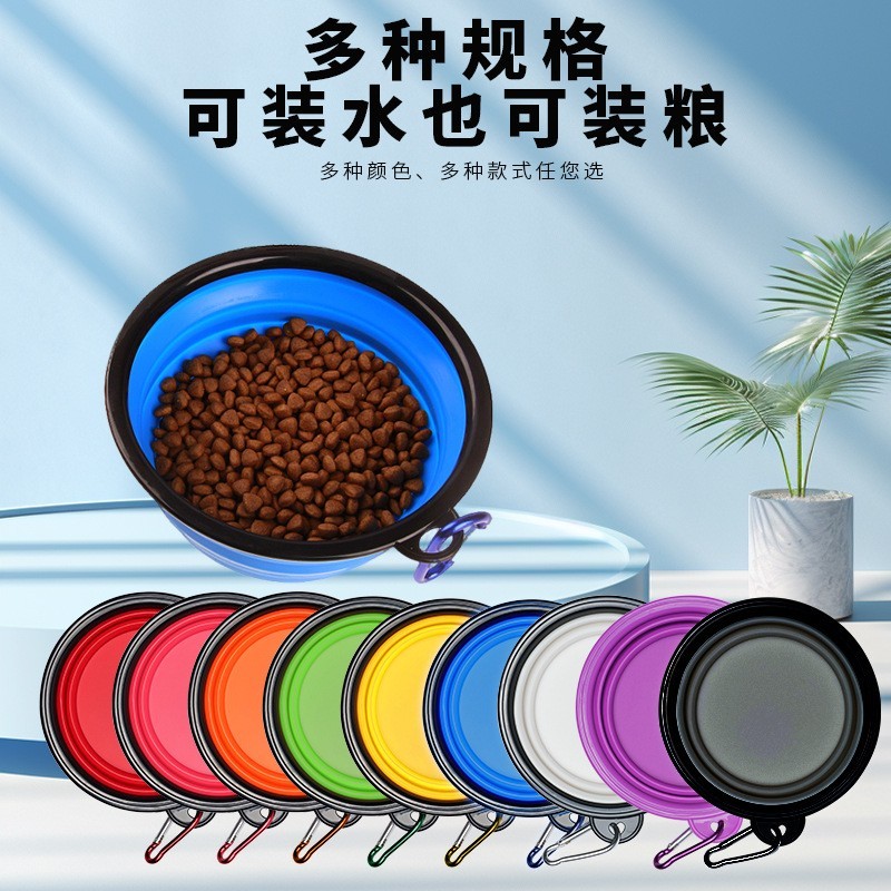 宠物折叠碗耐高低温宠物碗饮水餐盆便捷折叠碗硅胶食盆喂食器定制图4