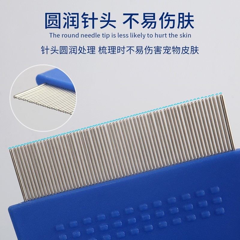 OEM定制宠物跳蚤梳 密齿除蚤去虱梳 猫狗跳蚤篦梳 宠物用品厂图3