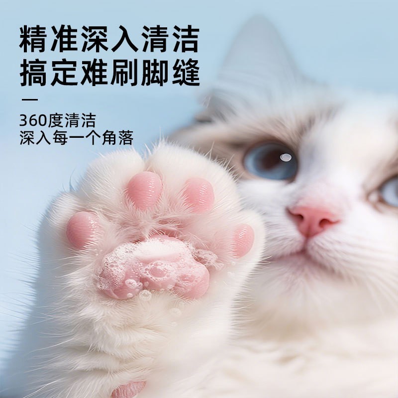加工定制 宠物洁足泡沫 狗狗洗脚神器免洗泡泡液猫咪爪子清洁专用图3