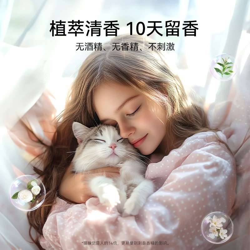 加工定制 宠物洗护二合一 宠物沐浴露 宠物浴液用品 OEMODM 源头图3