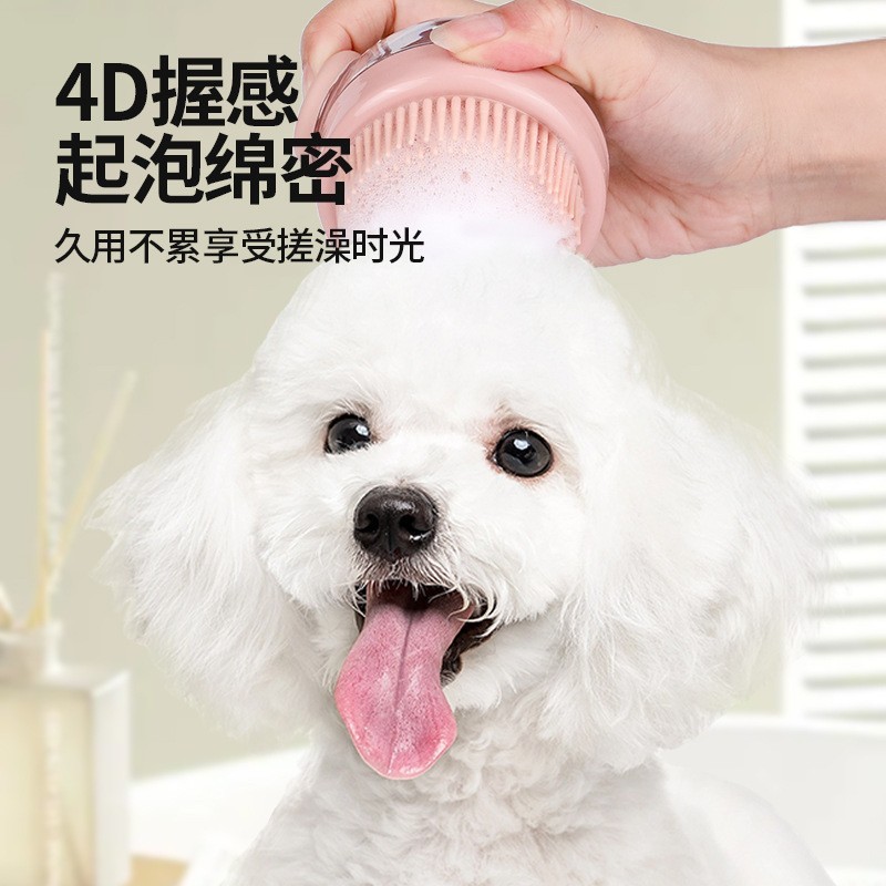 跨境宠物洗澡刷按压出液式洗澡手套硅胶材质用品工具神器清洁图4