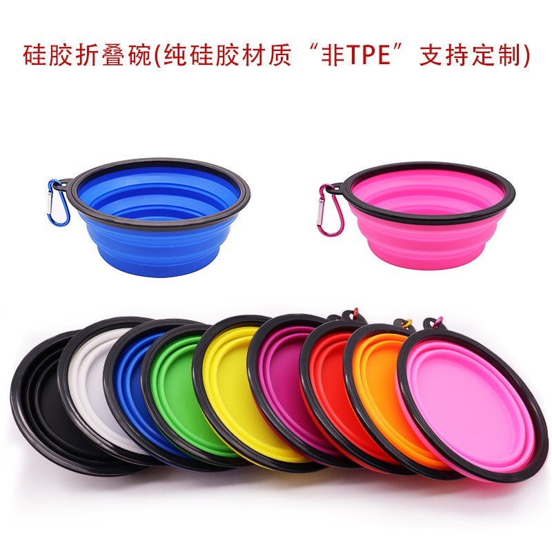 宠物硅胶折叠碗户外携带猫狗用品吃粮饮水用具材质碗专用折叠便携图4