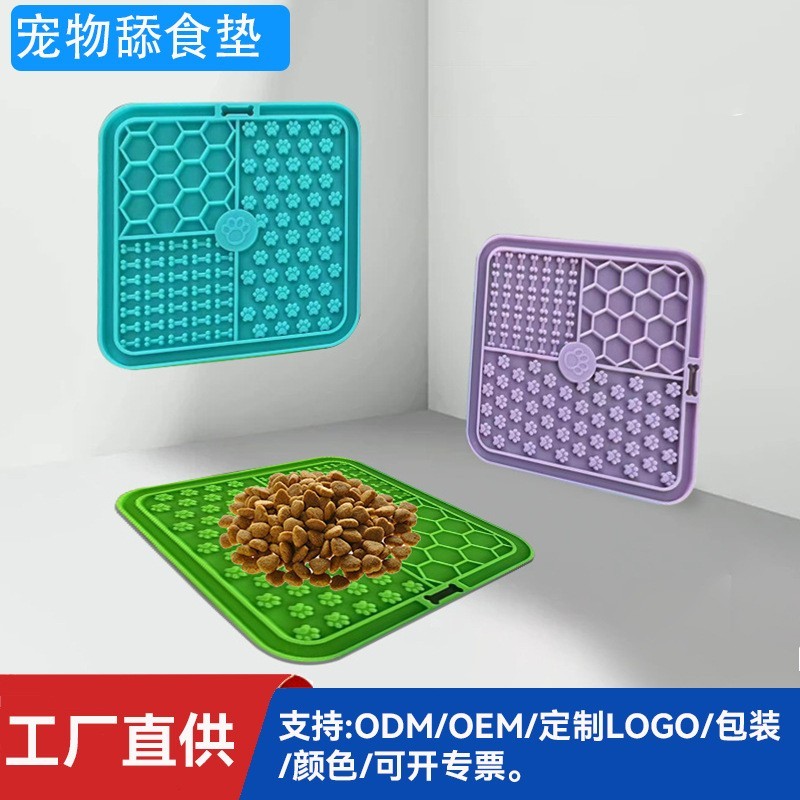 慢食碗猫狗通用硅胶宠物慢防饐防打翻狗盆吸盘狗狗训练舔舐防滑图3