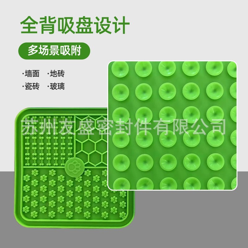 慢食碗猫狗通用硅胶宠物慢防饐防打翻狗盆吸盘狗狗训练舔舐防滑图2