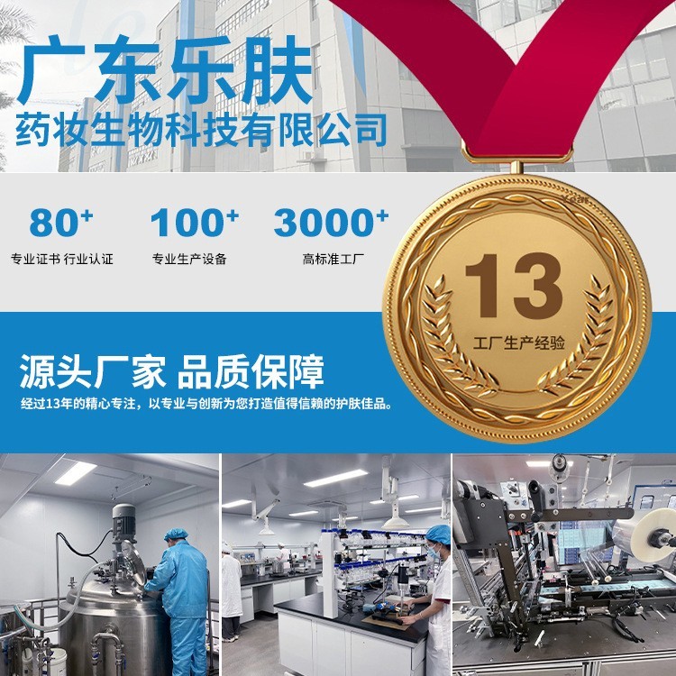 OEM定制狗狗泪痕去除液比熊泰迪博美洗眼睛神器宠物眼泪洁滴眼液图2