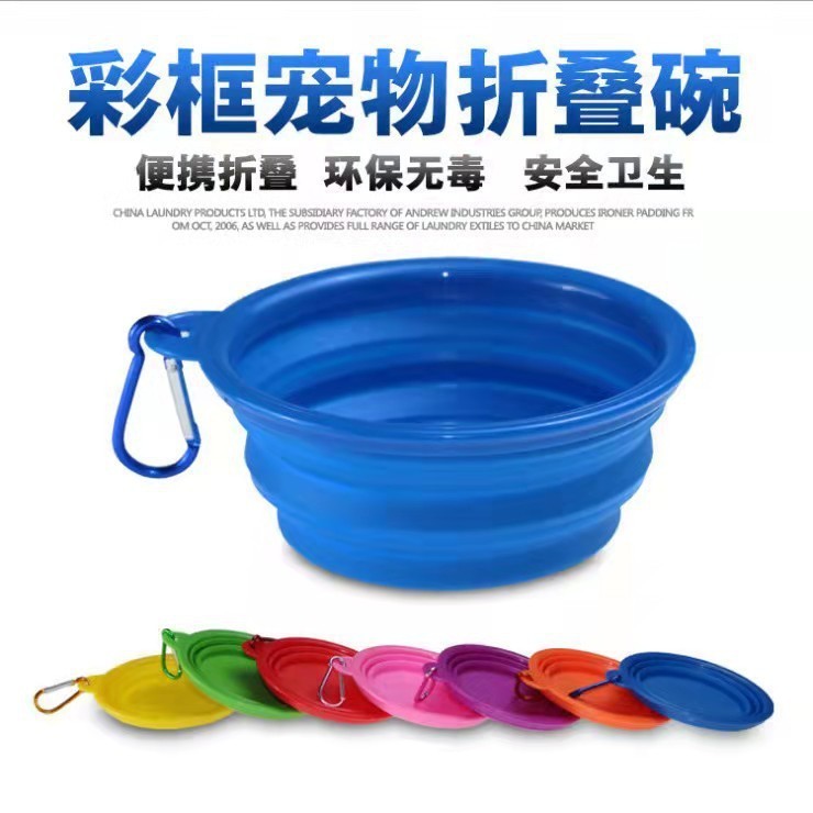 宠物猫狗通用折叠碗厂家定制logo硅胶折叠狗碗猫碗户外出行折叠碗图4