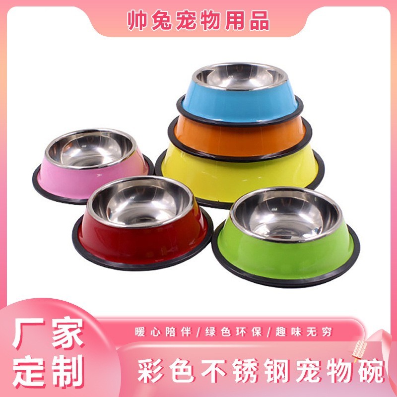 跨境新款彩色宠物碗防滑耐用可爱ins风猫咪宠物猫咪狗狗碗
