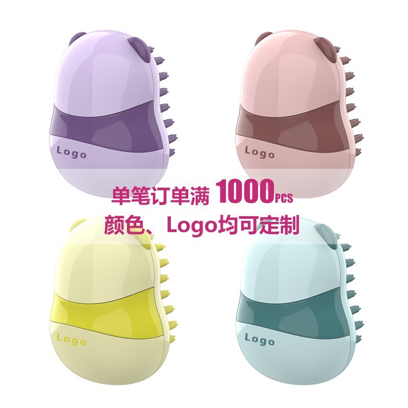 宠物梳定制橡胶软齿宠物洗澡刷熊猫造型按摩刷猫狗干湿两用按摩梳图3