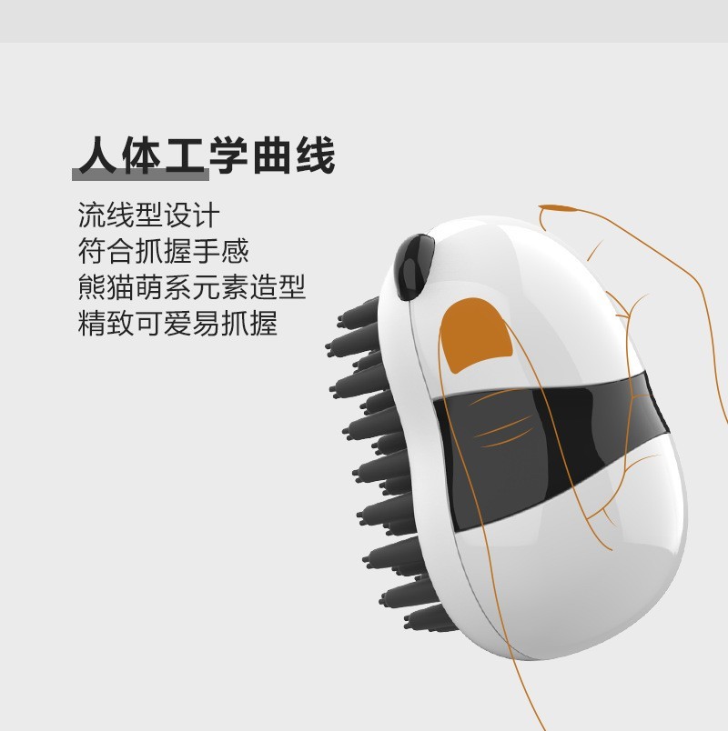 宠物梳定制橡胶软齿宠物洗澡刷熊猫造型按摩刷猫狗干湿两用按摩梳图2