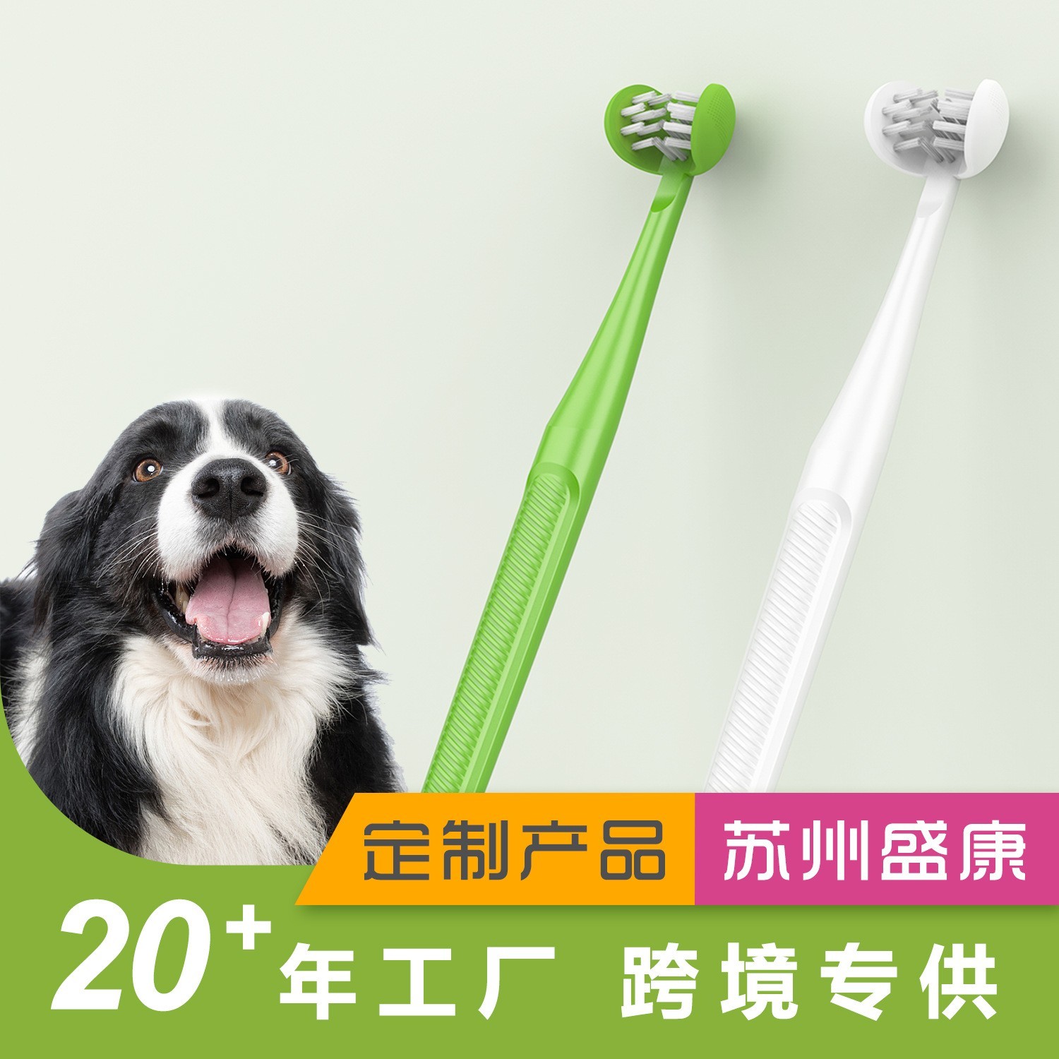 宠物牙刷猫咪狗狗三头洁牙3D立体U型三面全包裹刷牙口腔清洁用品