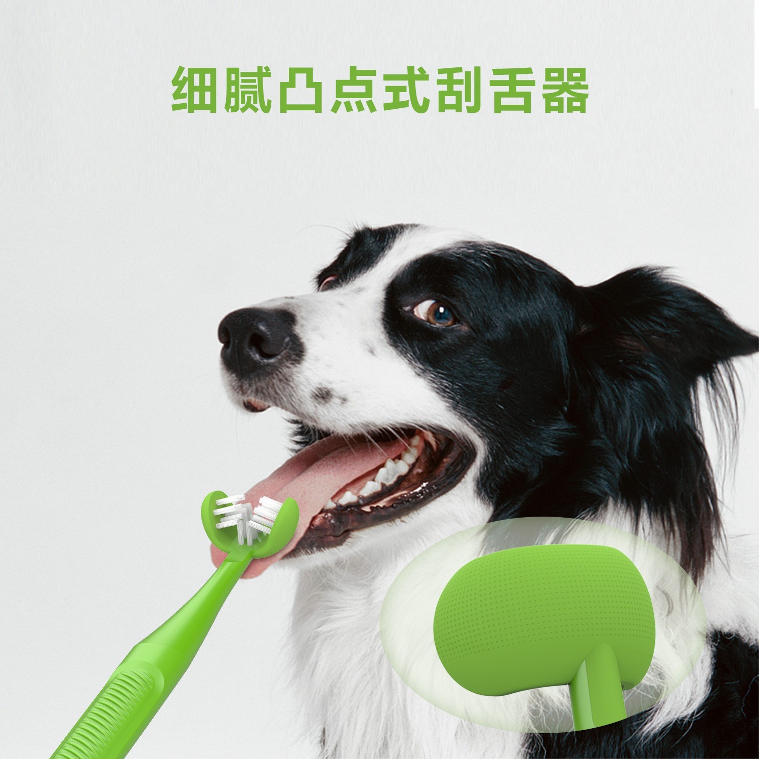 宠物牙刷猫咪狗狗三头洁牙3D立体U型三面全包裹刷牙口腔清洁用品图2