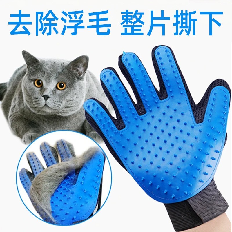 定制撸猫手套 宠物清洁去浮毛刷子宠物五指撸毛手套猫狗按摩洗澡图3