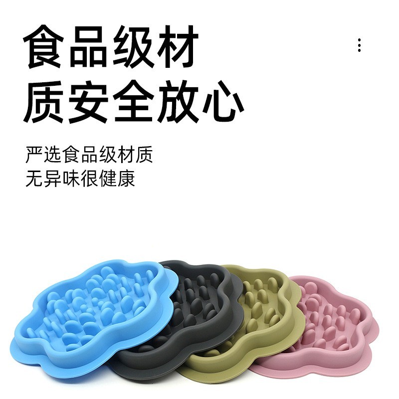 新款宠物慢食碗硅胶慢食垫防滑喂粮缓食碗慢食盆防噎狗碗猫碗图2