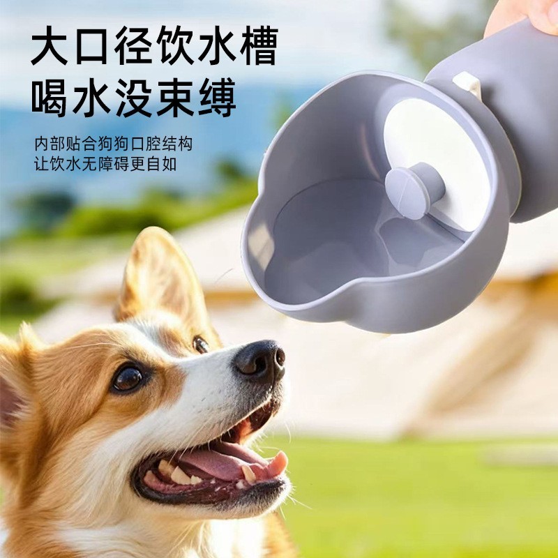 定制狗狗外出水杯户外折叠水杯喝水杯可挂式随行杯宠物饮水神器图3