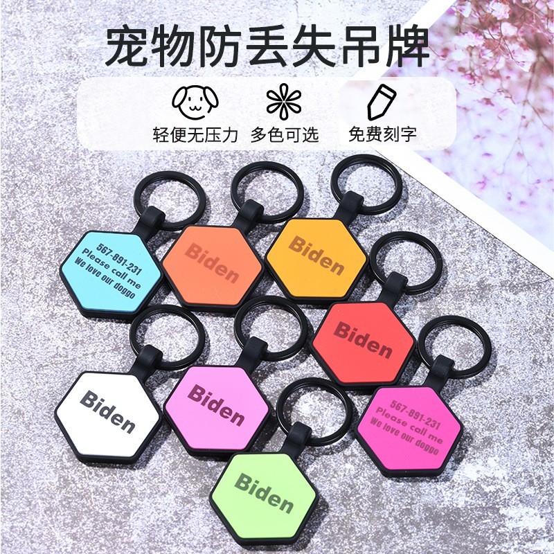 东莞源头厂家加工定制硅胶狗牌可加图加字宠物铭牌猫咪身份牌挂件