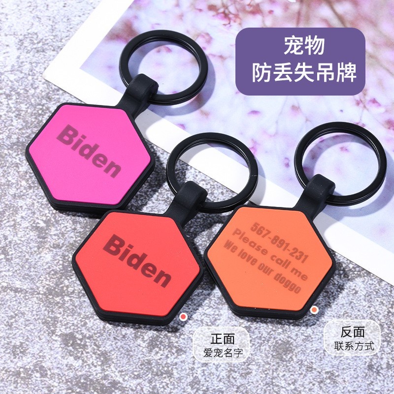 东莞源头厂家加工定制硅胶狗牌可加图加字宠物铭牌猫咪身份牌挂件图4