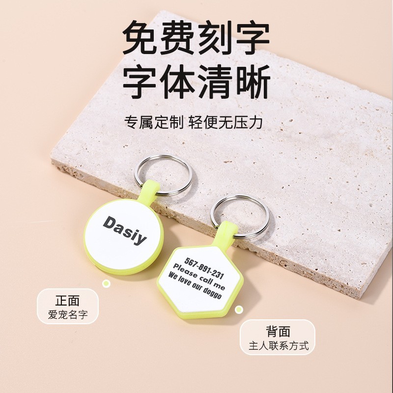 定制狗牌 免费双面刻 字宠物身份牌 来图加工 镭雕激光 猫狗挂牌图4