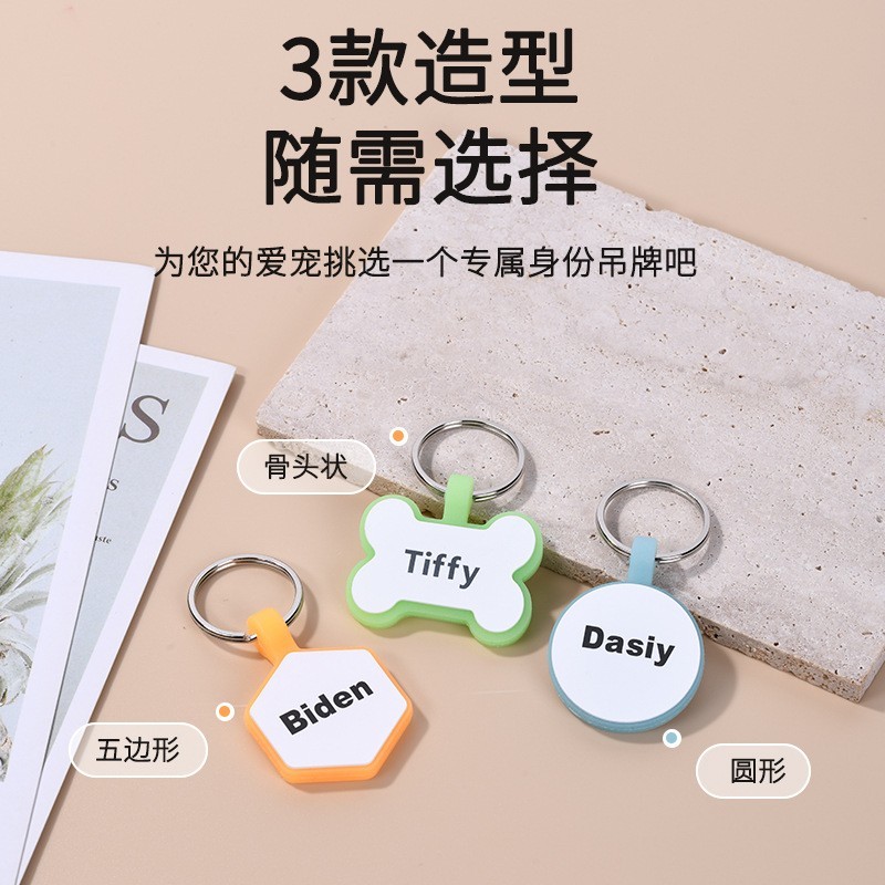 定制狗牌 免费双面刻 字宠物身份牌 来图加工 镭雕激光 猫狗挂牌图2