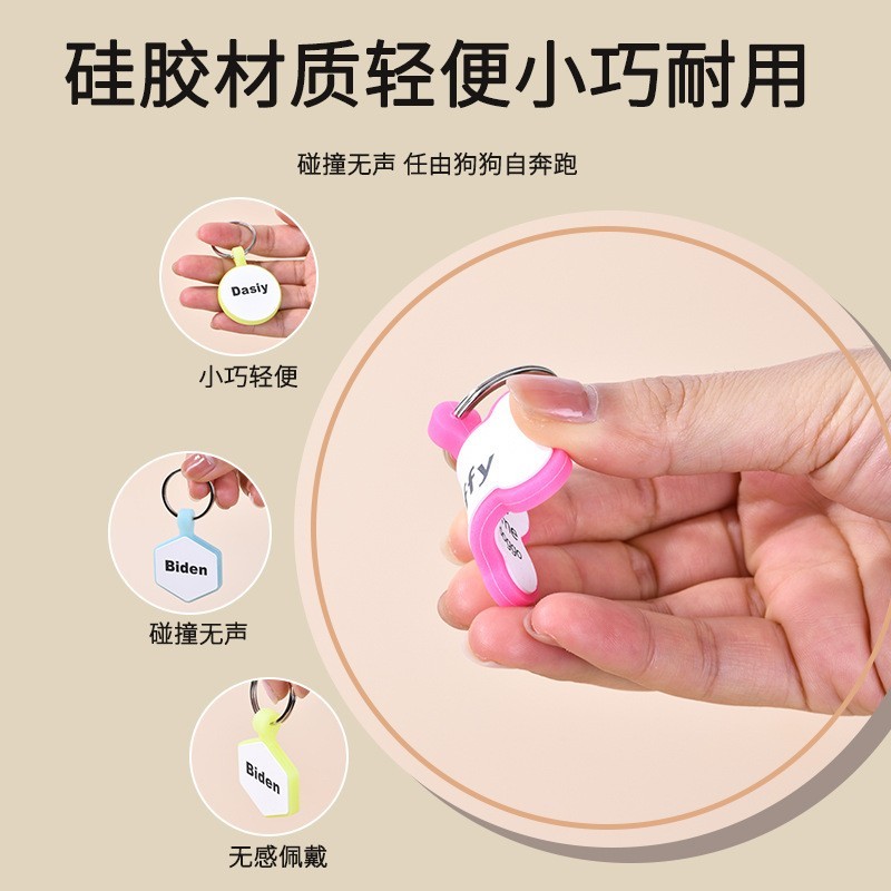 定制狗牌 免费双面刻 字宠物身份牌 来图加工 镭雕激光 猫狗挂牌图3