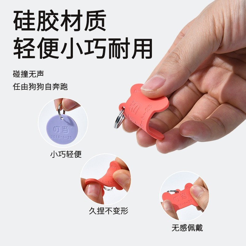 定制宠物吊牌双面镭雕刻字硅胶环保材质项圈挂饰硅胶狗牌猫咪挂牌图4