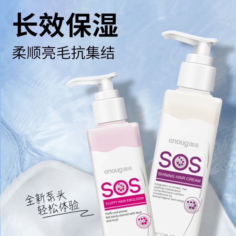 狗狗护毛素宠物香波专用蓬松泰迪柔顺美毛精油猫咪护发素图2