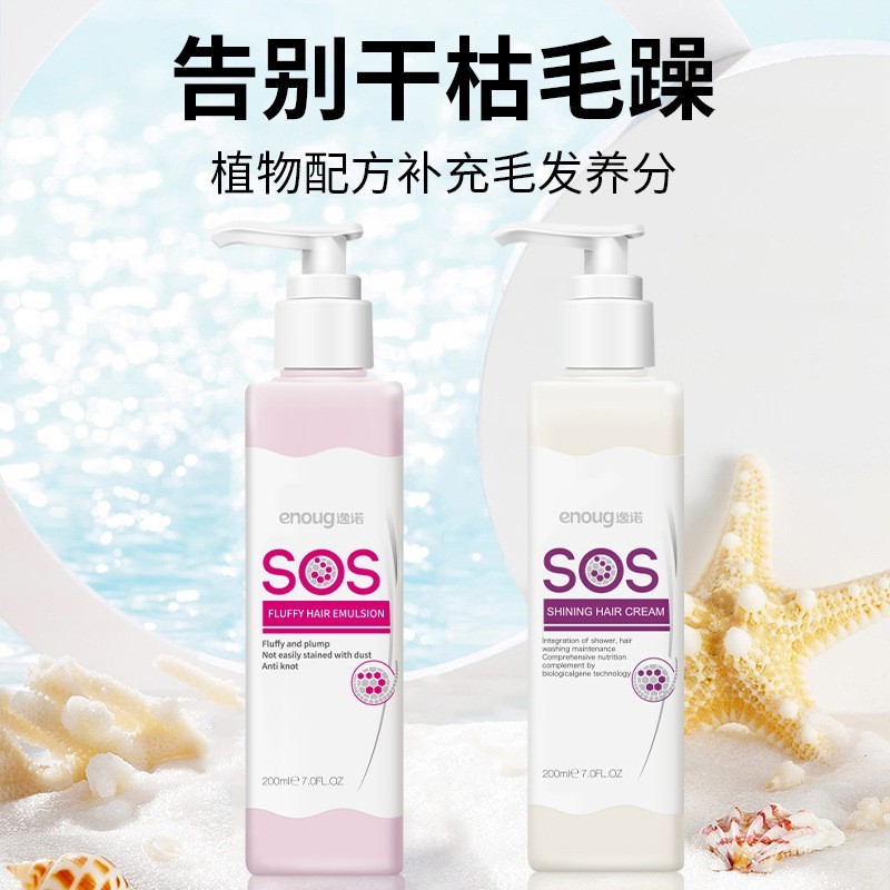 狗狗护毛素宠物香波专用蓬松泰迪柔顺美毛精油猫咪护发素图3